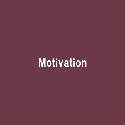 モチベーション（Motivation）